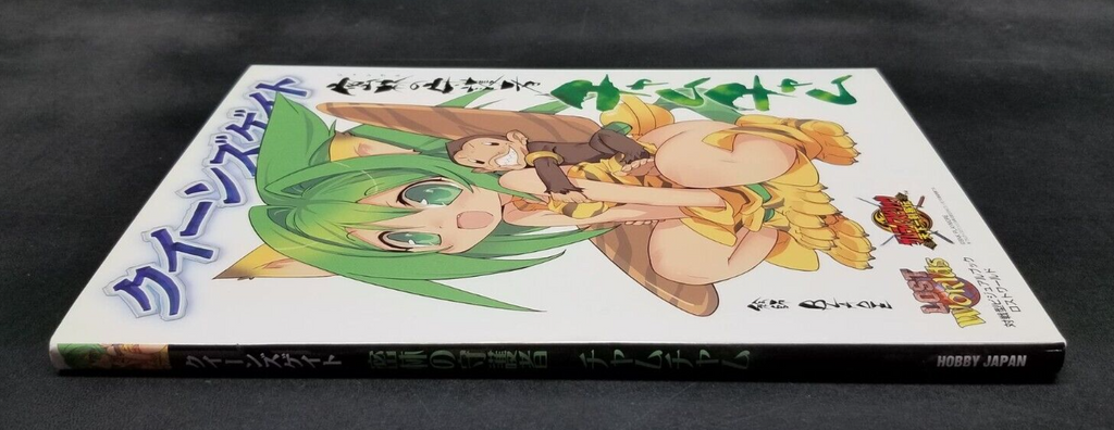 Queen's Gate Cham Cham Japanese Art Book NEW