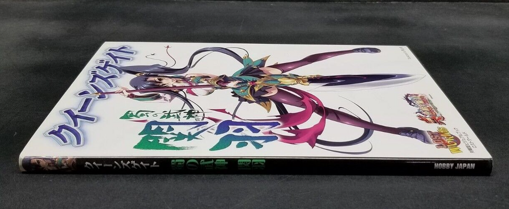 Queen's Gate Bushin of Syoku Kannu Battle Visual Book Lost Worlds NEW