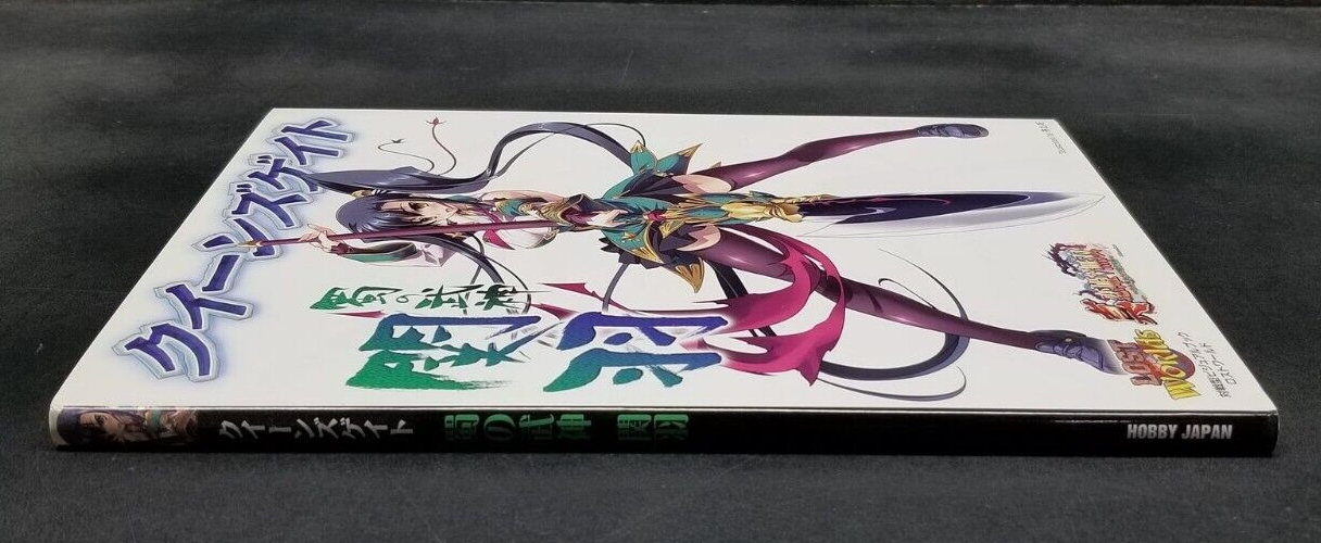 Queen's Gate Bushin of Syoku Kannu Battle Visual Book Lost Worlds NEW