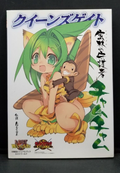 Queen's Gate Cham Cham Japanese Art Book NEW