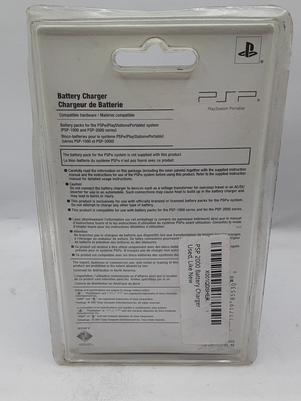 Sony Playstation Portable Battery Charger