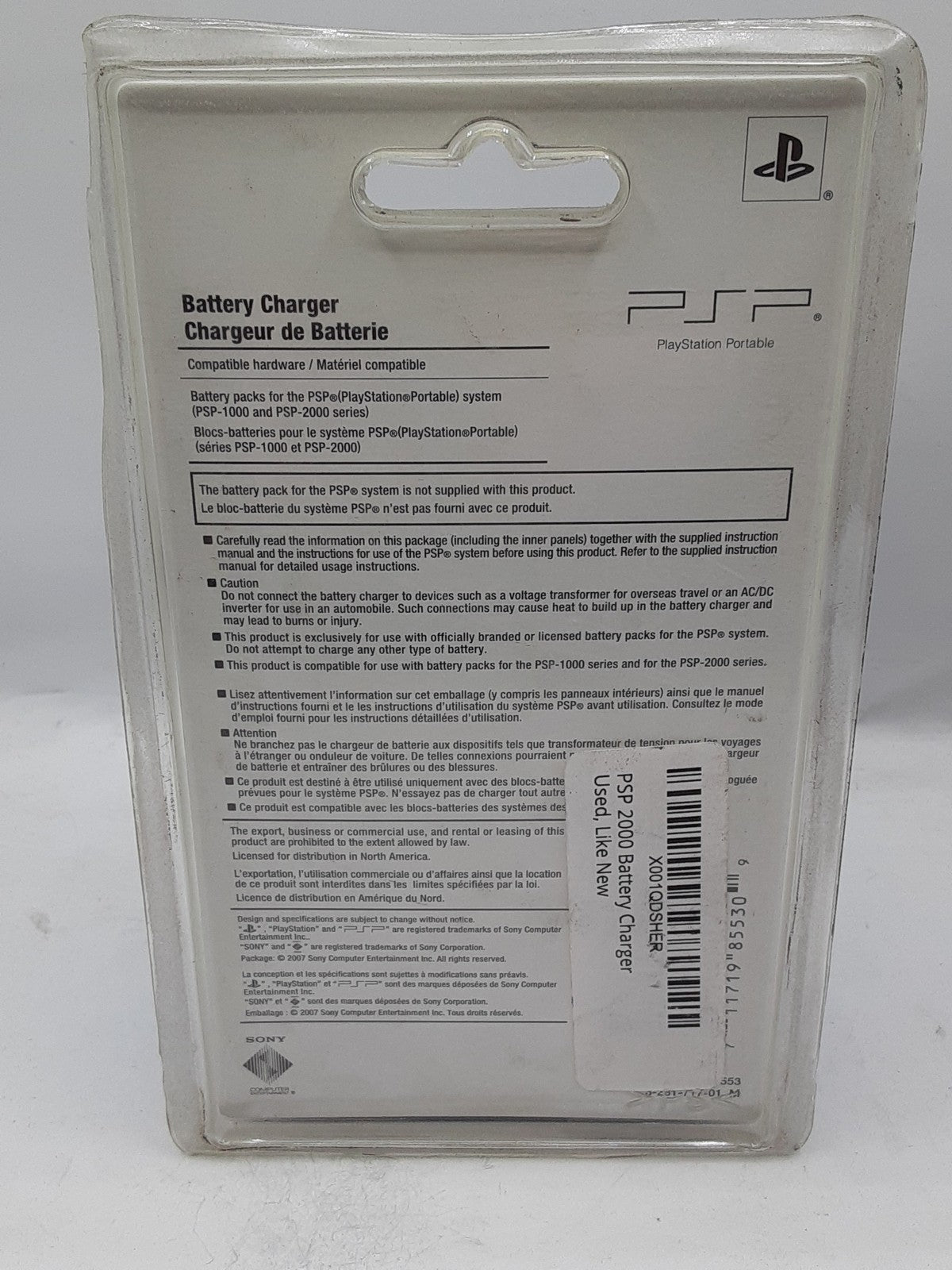Sony Playstation Portable Battery Charger