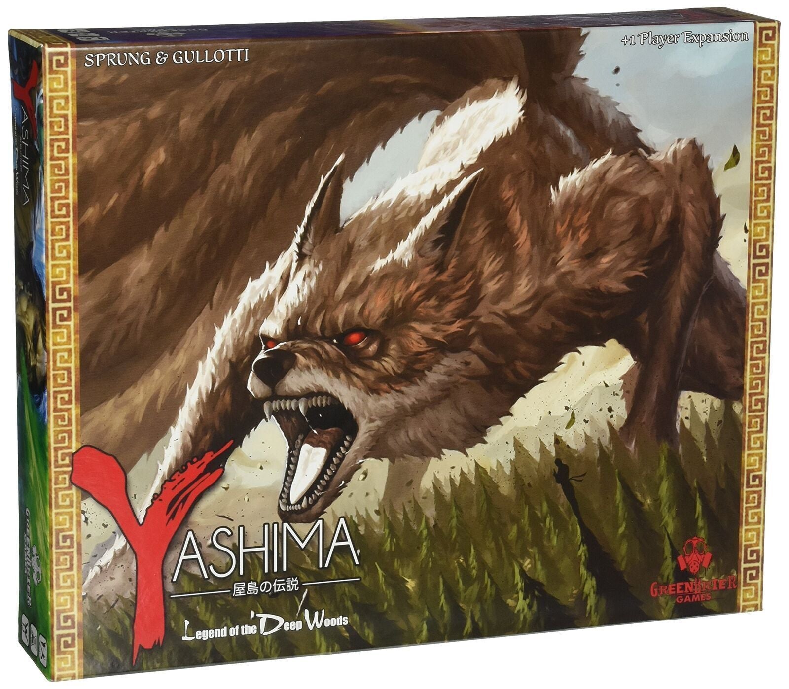 Yashima Legend of The Deep Woods Board Game GreenBrier Games NEW SEALED