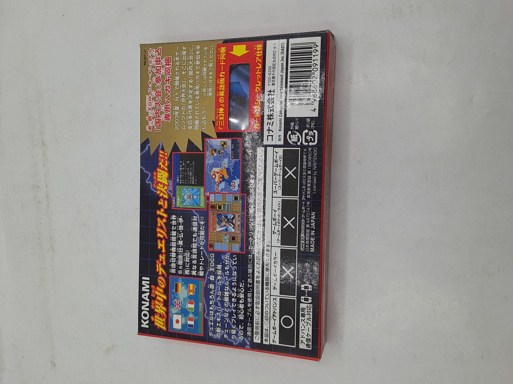 Game Boy Advance Yu-Gi-Oh! Worldwide Edition: Stairway to the Destined Duel
