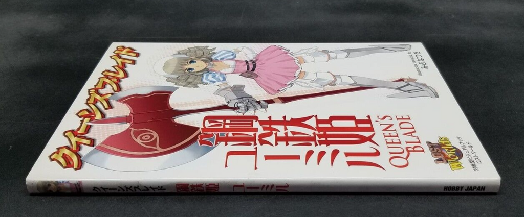 Queen's Gate Ymir Japanese Art Book NEW
