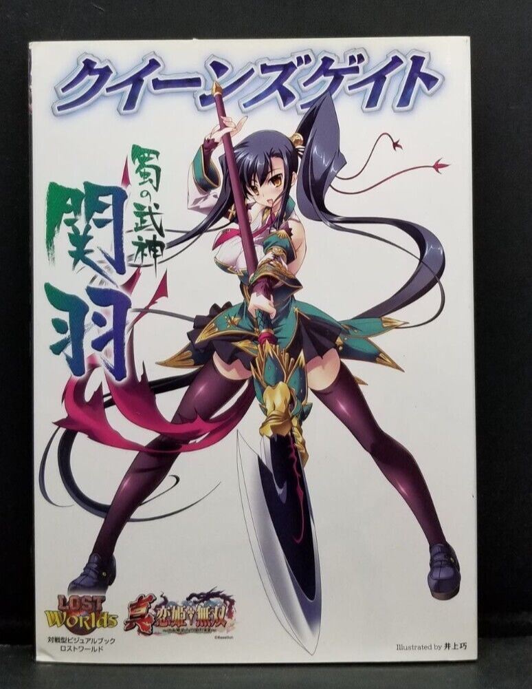 Queen's Gate Bushin of Syoku Kannu Battle Visual Book Lost Worlds NEW