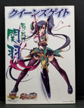 Queen's Gate Bushin of Syoku Kannu Battle Visual Book Lost Worlds NEW