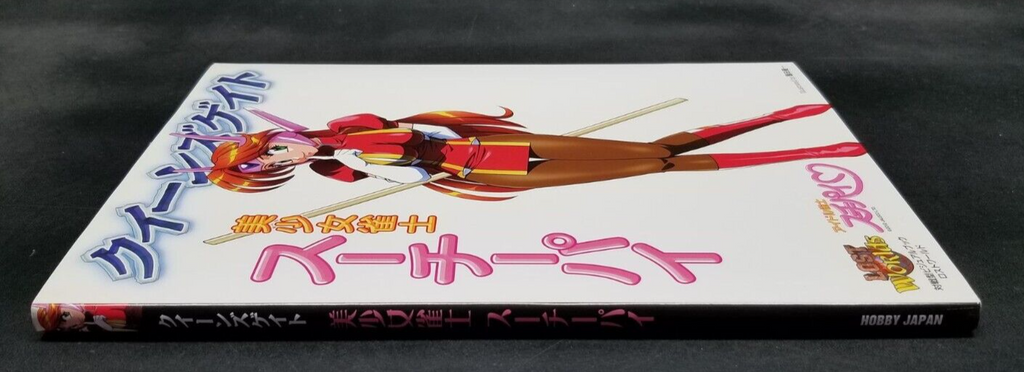 Queen's Gate Bishojo Janshi Suchie Pai Visual Book Lost Worlds NEW