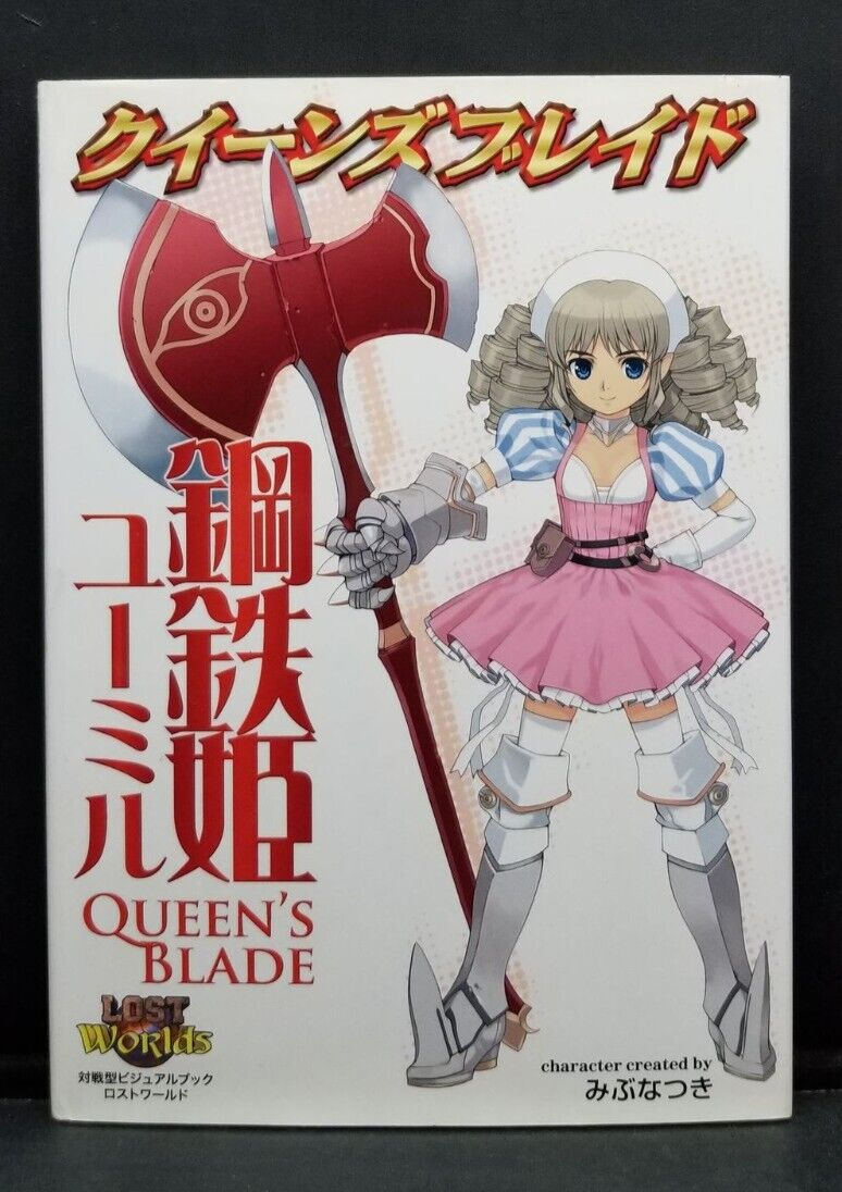 Queen's Gate Ymir Japanese Art Book NEW