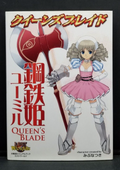 Queen's Gate Ymir Japanese Art Book NEW