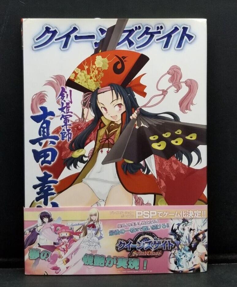 QUEEN'S GATE Kenki Gunshi YUKIMURA SANADA Art Book Lost Worlds NEW