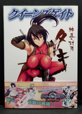 Queen's Gate Shinsoku no Fujin Japanese Art Book NEW
