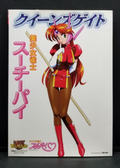 Queen's Gate Bishojo Janshi Suchie Pai Visual Book Lost Worlds NEW