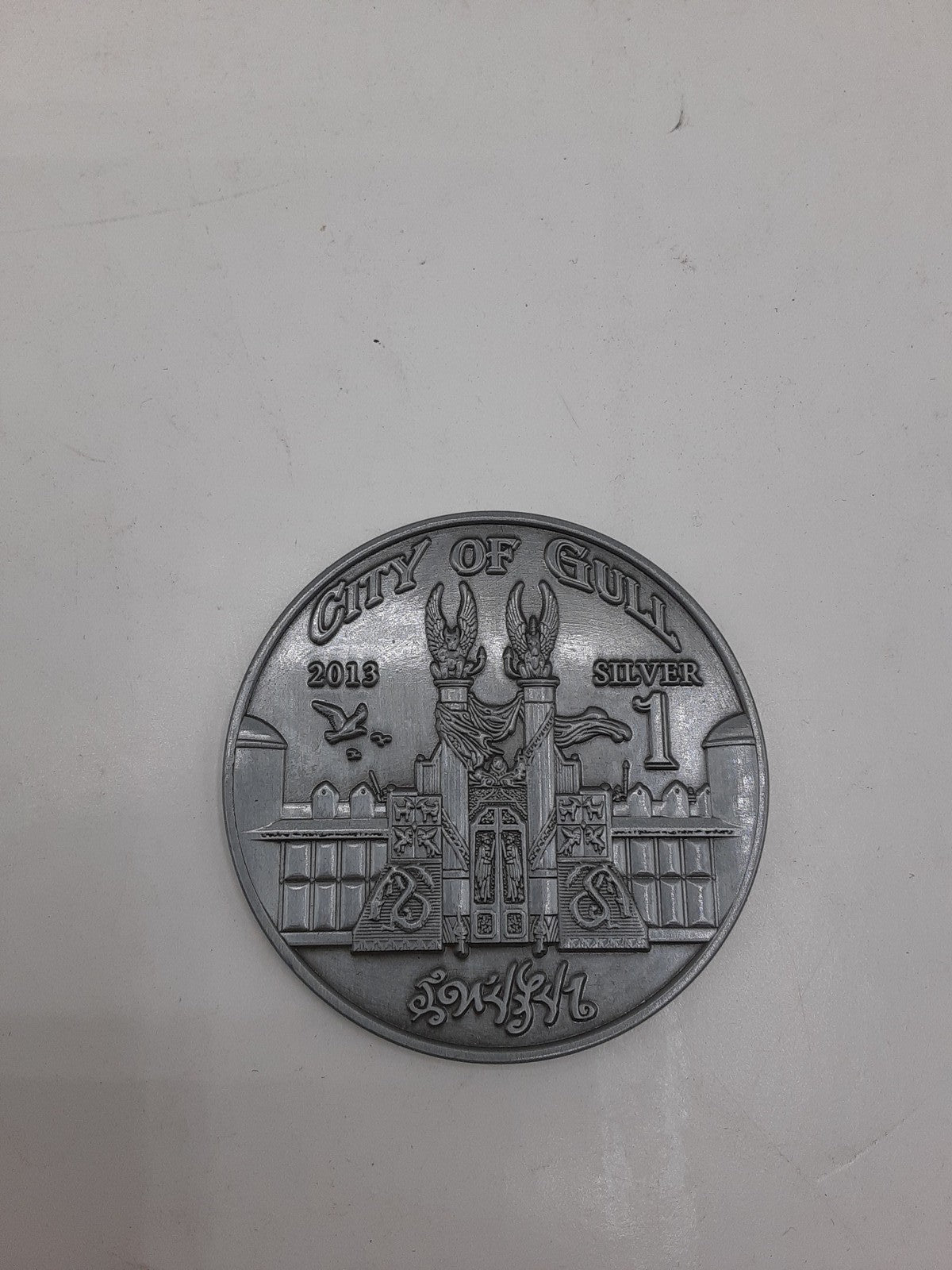 Isle of Phoron: City of Gull - Silver 1 Coin - Flying Buffalo 2013